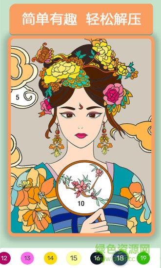 數(shù)字填色趣味解壓新版 數(shù)字填色趣味解壓游戲