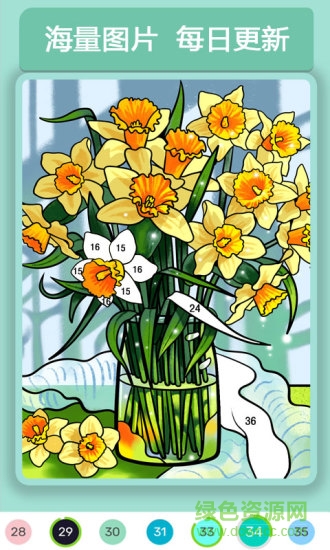 數(shù)字填色趣味解壓新版 v2.6.1 安卓免費去廣告版 3