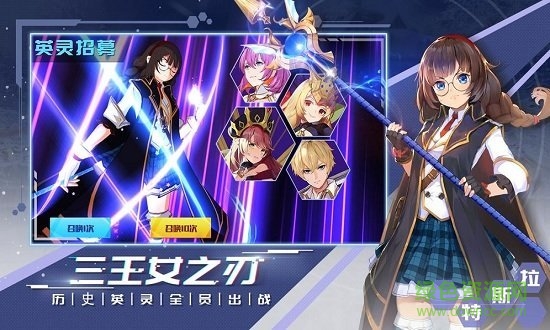 無(wú)盡戰(zhàn)記bt版公益服 v1.0.0 安卓版 1