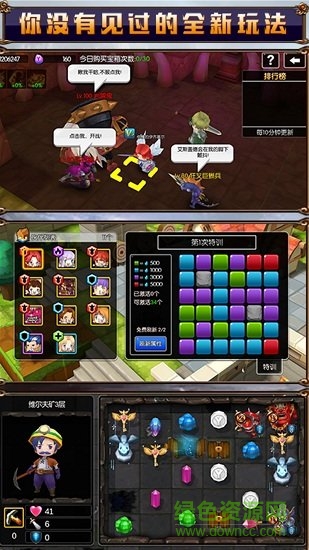 冒險2online游戲 v1.1.2 安卓版 0