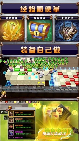 冒險2online游戲 v1.1.2 安卓版 1