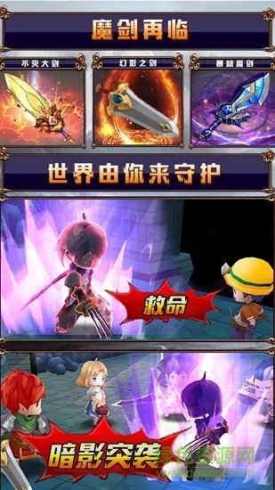 冒險2online安卓版 冒險2online手機(jī)版