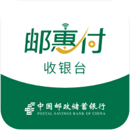 郵惠付收銀臺(tái)