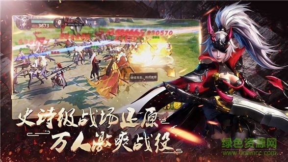 春秋亂世 春秋亂世手游下載