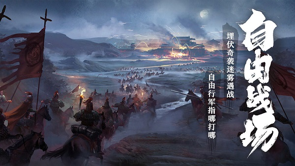 騰訊臥龍吟2手游官方正式版 v1.4.29 安卓版 0