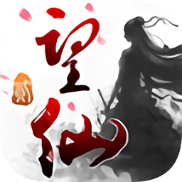 慧選手游逍遙盟主