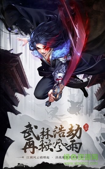 慧選手游逍遙盟主 慧選游戲逍遙盟主