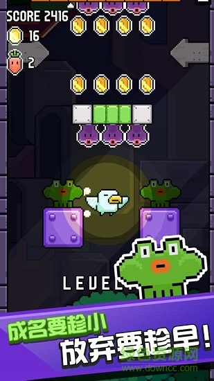 鳥大了什么林子都有 v1.0 安卓版 0