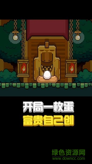 鳥大了什么林子都有游戲下載