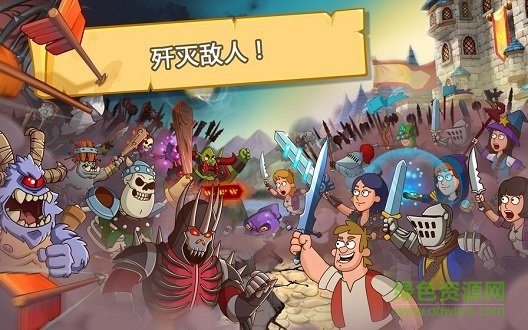 喧囂的城堡幻想王國(guó)無(wú)限鉆石版 v1.4.3 安卓版 0