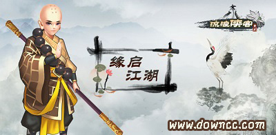 流浪俠客有幾個(gè)版本?流浪俠客手游-流浪俠客修改版下載