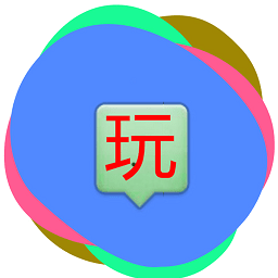 會玩盒子最新版