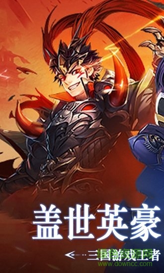 美女三国游戏 v1.0.0.3235 安卓版2