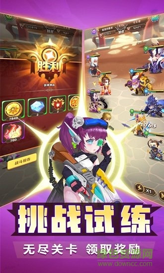 萌將爭霸手機版 v83.300 安卓官方版 0