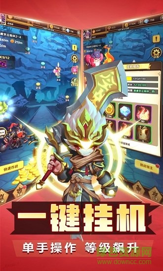 萌將爭霸手機版 v83.300 安卓官方版 1