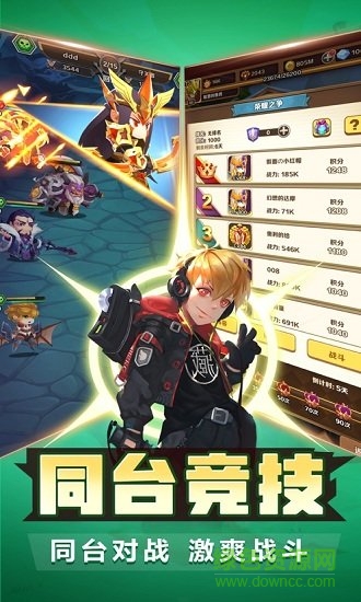 萌將爭霸 萌將爭霸免費下載