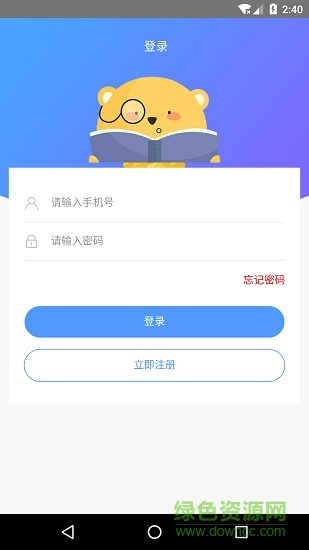 知識社 v1.1.2 安卓版 0