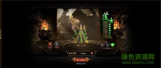 創(chuàng)世霸業(yè)傳奇手游 創(chuàng)世霸業(yè)安卓版下載