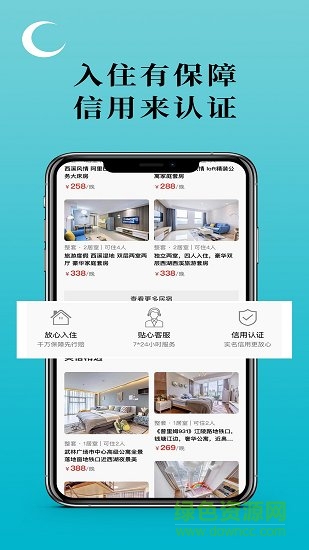 月憶民宿 月憶民宿app