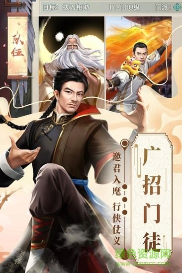 格斗英雄傳奇uc手機版 格斗英雄傳奇九游官方下載