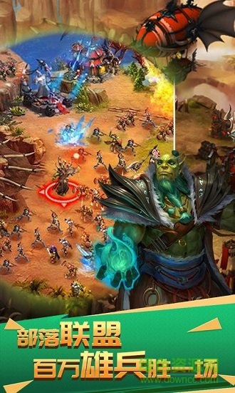 榮耀文明戰(zhàn)火紛爭 v1.0.47 安卓版 0