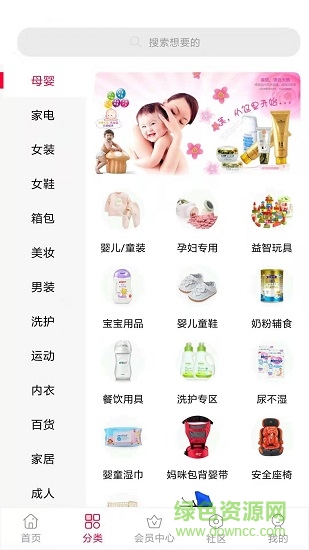 小豆優(yōu)選 v1.0.8 安卓版 0