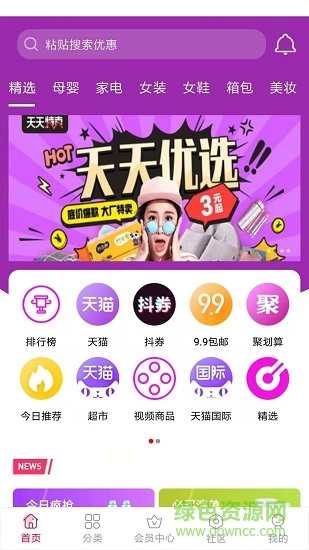 小豆優(yōu)選 小豆優(yōu)選app