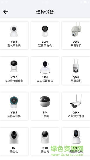 柠檬摄像机 柠檬摄像机app