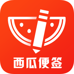 西瓜便簽本