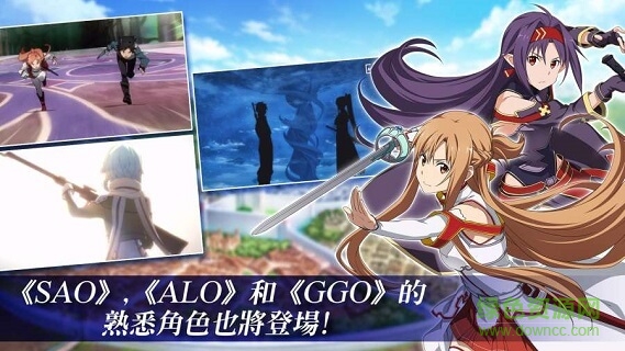 刀劍神域SAOUB手游 v3.2.3 安卓官方最新版 0