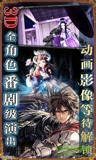 零之逆轉(zhuǎn)蘋果手游 v1.8.6 iphone版 1