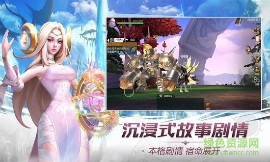 七騎士革命 v6.1.22 安卓版 0