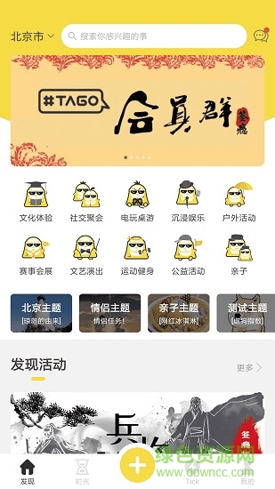 簽癮 v1.2.0 安卓版 1