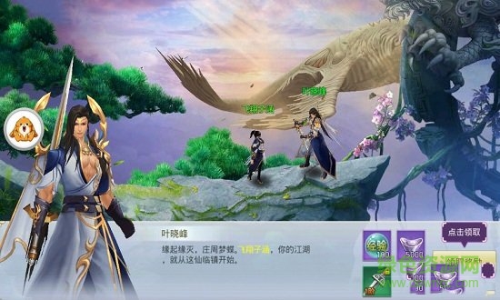 凉莽录免费下载