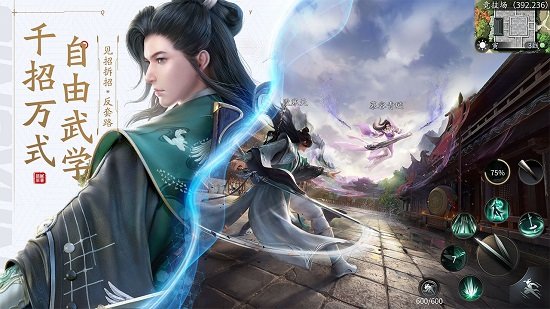 慶余年游戲 v1.0.14.583824 免費安卓版 0