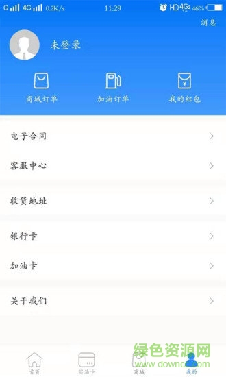 砍油俠 v1.0 安卓版 0