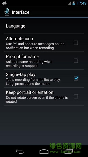 hiqmp3recorder中文版(Hi-Q MP3 Rec Free) v1.19.3 安卓漢化版 1