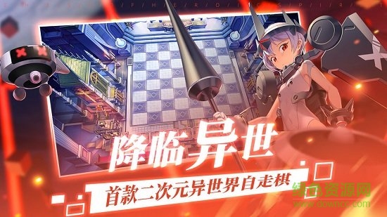 300大作戰(zhàn)自走棋 v2.11.1 安卓版 1
