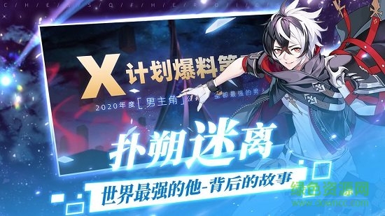 300大作戰(zhàn)自走棋 v2.11.1 安卓版 2