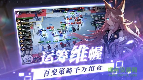 300大作戰(zhàn)自走棋 v2.11.1 安卓版 0