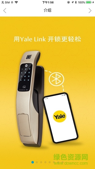 耶魯智能家居app 耶魯智能家居app安卓版