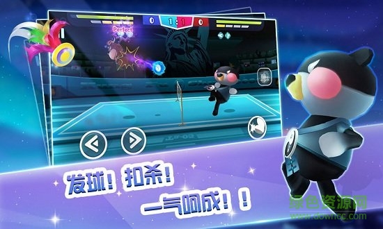 功夫毽子官方版 v1.1 安卓版 0