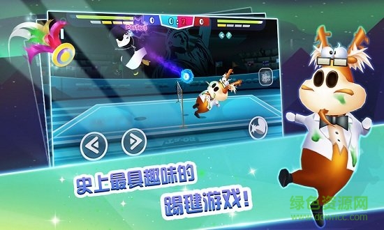 功夫毽子免費下載