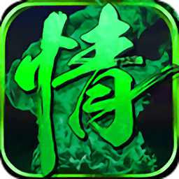 蘭若情緣官方版