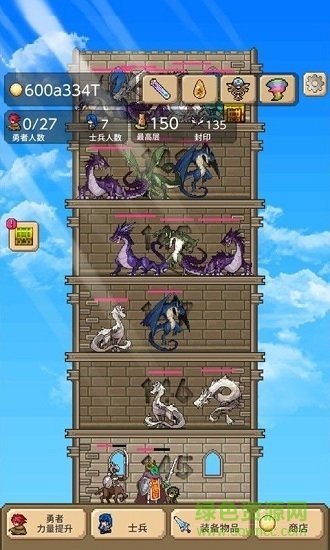 我的魔塔起源無限金幣版 v1.3.0 安卓?jī)?nèi)購版 1