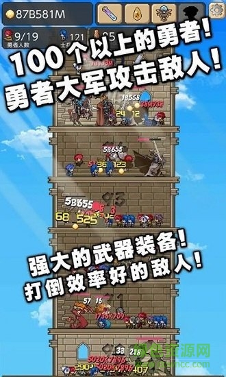 我的魔塔起源 我的魔塔起源最新下載