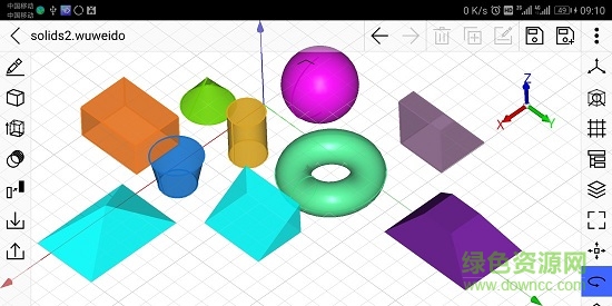 cad建模號(hào)ios版 v2.2.80 iphone手機(jī)版 3
