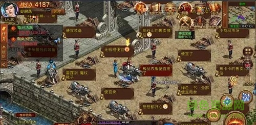 傳世復(fù)古版本手游