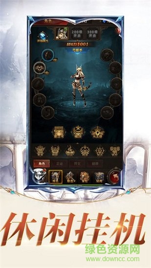 失落之塔手游禮包版 v1.2.1.0 安卓版 1