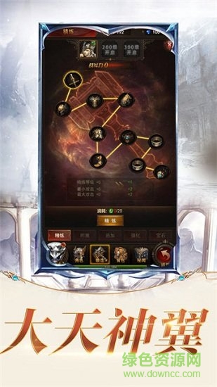 失落之塔安卓版 失落之塔手機(jī)版